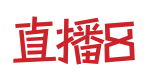 360直播吧